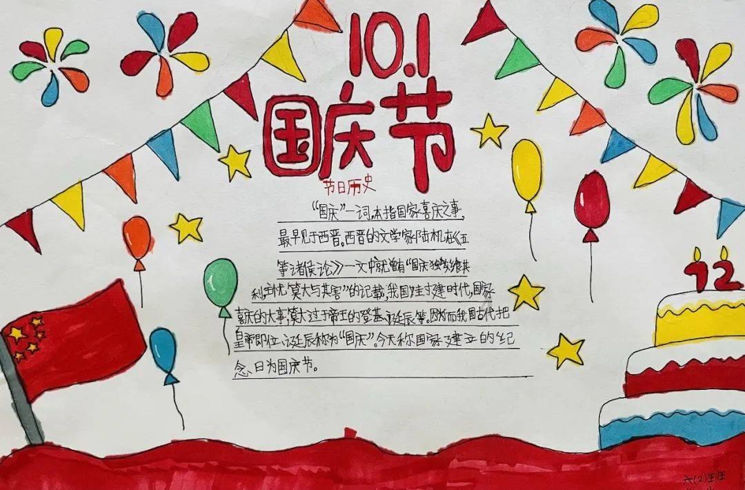 球球大作战下载最新版